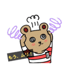 みーちゃんのお絵かき帳 1（個別スタンプ：22）