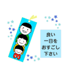 みーちゃんのお絵かき帳 1（個別スタンプ：31）