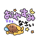 りっくん満載スタンプ（個別スタンプ：18）
