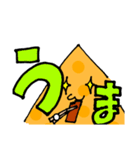 ピザ用チーズになりたい6Pチーズのピザ助2（個別スタンプ：9）
