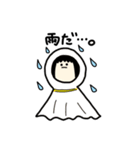 自宅警備員の日常3（個別スタンプ：9）