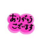 あいさつスタンプ01（個別スタンプ：1）