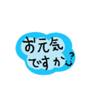 あいさつスタンプ01（個別スタンプ：3）