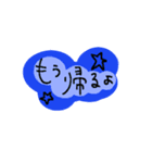 あいさつスタンプ01（個別スタンプ：5）