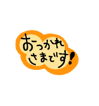 あいさつスタンプ01（個別スタンプ：8）