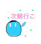 我らが聞き専情報隊！Ver.2（個別スタンプ：1）