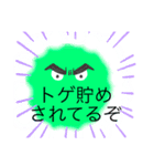 我らが聞き専情報隊！Ver.2（個別スタンプ：7）
