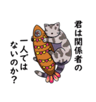 尊大な猫のスタンプ（個別スタンプ：28）