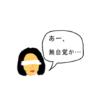 kaka_nスタンプ第3弾シュールスタンプ（個別スタンプ：7）