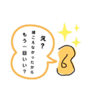 kaka_nスタンプ第3弾シュールスタンプ（個別スタンプ：21）