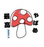 kaka_nスタンプ第3弾シュールスタンプ（個別スタンプ：31）