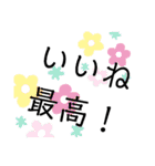 kaka_nスタンプ第3弾シュールスタンプ（個別スタンプ：33）