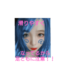 お使い下さい〜89（個別スタンプ：2）