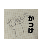 これで君も陽キャだ！シュールスタンプ（個別スタンプ：6）
