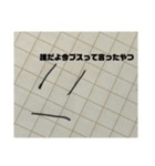 これで君も陽キャだ！シュールスタンプ（個別スタンプ：7）