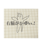 これで君も陽キャだ！シュールスタンプ（個別スタンプ：8）