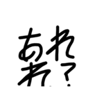 これで君も陽キャだ！シュールスタンプ（個別スタンプ：11）