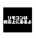 これで君も陽キャだ！シュールスタンプ（個別スタンプ：12）