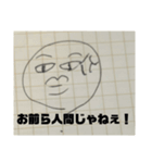 これで君も陽キャだ！シュールスタンプ（個別スタンプ：13）