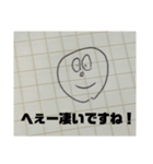 これで君も陽キャだ！シュールスタンプ（個別スタンプ：14）
