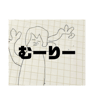 これで君も陽キャだ！シュールスタンプ（個別スタンプ：16）