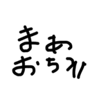 これで君も陽キャだ！シュールスタンプ（個別スタンプ：31）
