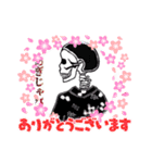 琉球あぎじゃびPart3（個別スタンプ：1）