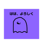 謎の物体スタンプ（個別スタンプ：1）