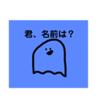 謎の物体スタンプ（個別スタンプ：2）