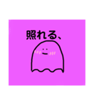 謎の物体スタンプ（個別スタンプ：4）