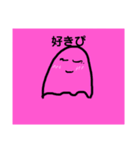 謎の物体スタンプ（個別スタンプ：5）