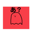謎の物体スタンプ（個別スタンプ：6）