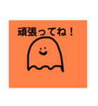 謎の物体スタンプ（個別スタンプ：7）