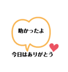 可愛い挨拶文字♡（個別スタンプ：5）