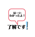 可愛い挨拶文字♡（個別スタンプ：10）