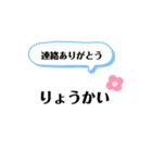 可愛い挨拶文字♡（個別スタンプ：11）