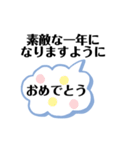 可愛い挨拶文字♡（個別スタンプ：14）