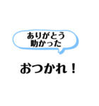 可愛い挨拶文字♡（個別スタンプ：20）