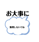 可愛い挨拶文字♡（個別スタンプ：21）