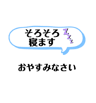 可愛い挨拶文字♡（個別スタンプ：24）