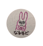 刺しゅううさぎん（個別スタンプ：6）