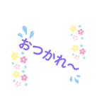 【日常】友達❀シンプル会話（個別スタンプ：2）