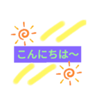 【日常】友達❀シンプル会話（個別スタンプ：3）