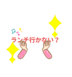 【日常】友達❀シンプル会話（個別スタンプ：8）
