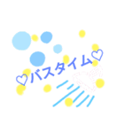 【日常】友達❀シンプル会話（個別スタンプ：10）