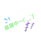 【日常】友達❀シンプル会話（個別スタンプ：12）
