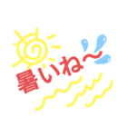 【日常】友達❀シンプル会話（個別スタンプ：17）