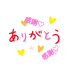 【日常】友達❀シンプル会話（個別スタンプ：19）