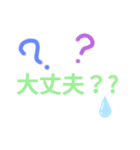 【日常】友達❀シンプル会話（個別スタンプ：21）