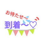 【日常】友達❀シンプル会話（個別スタンプ：24）